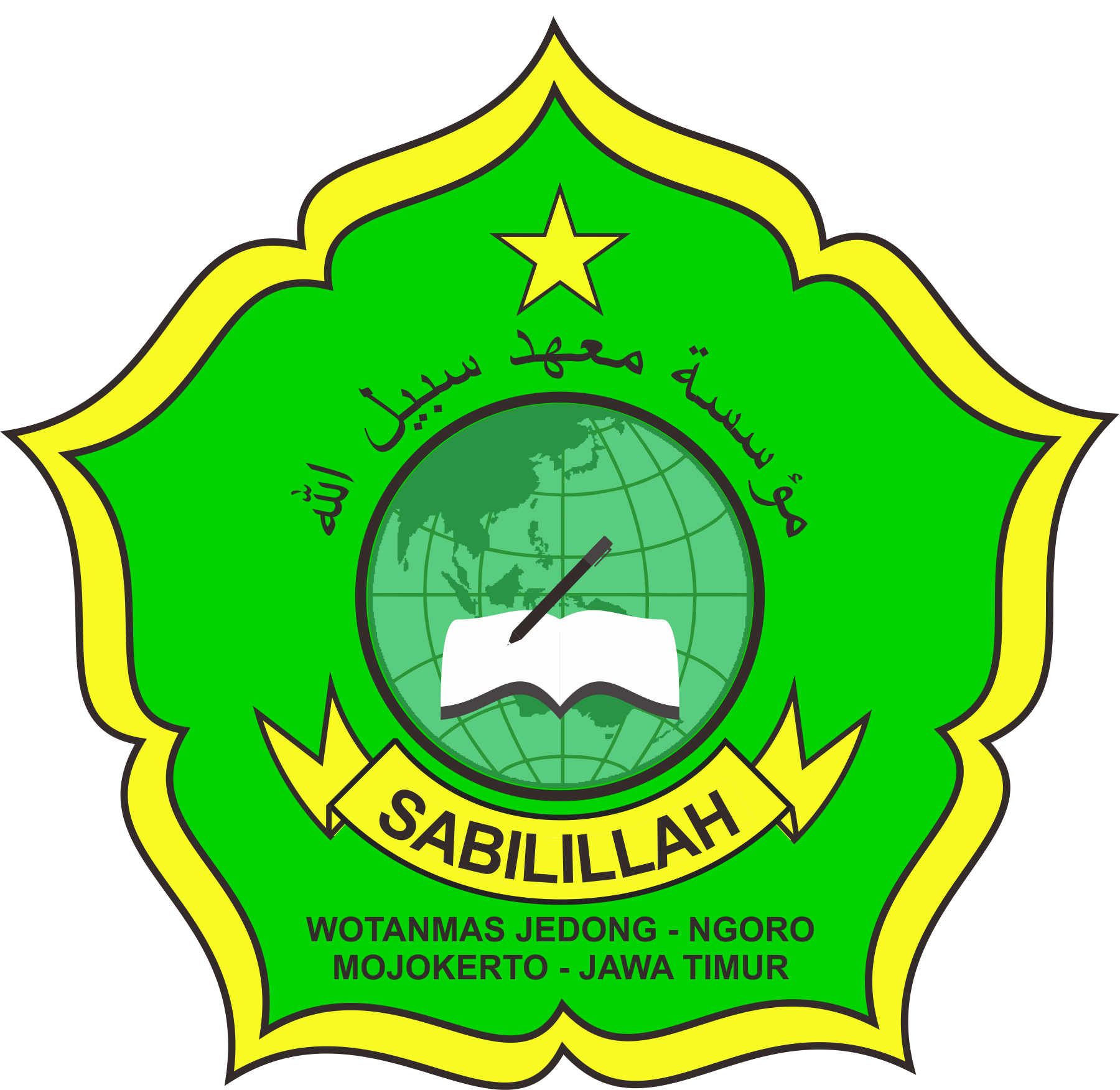 Super App Sabilillah